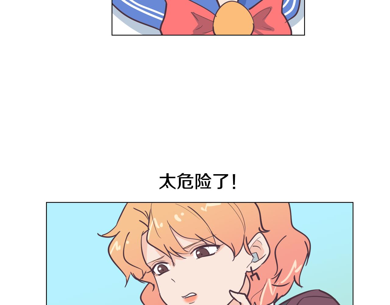 第13话 潜入70