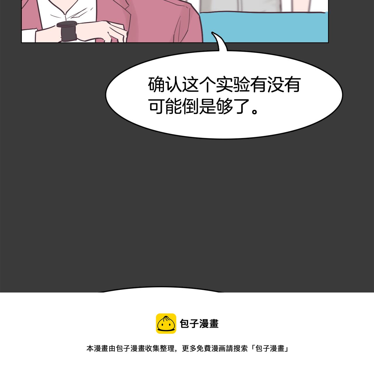 第42话 回到过去168