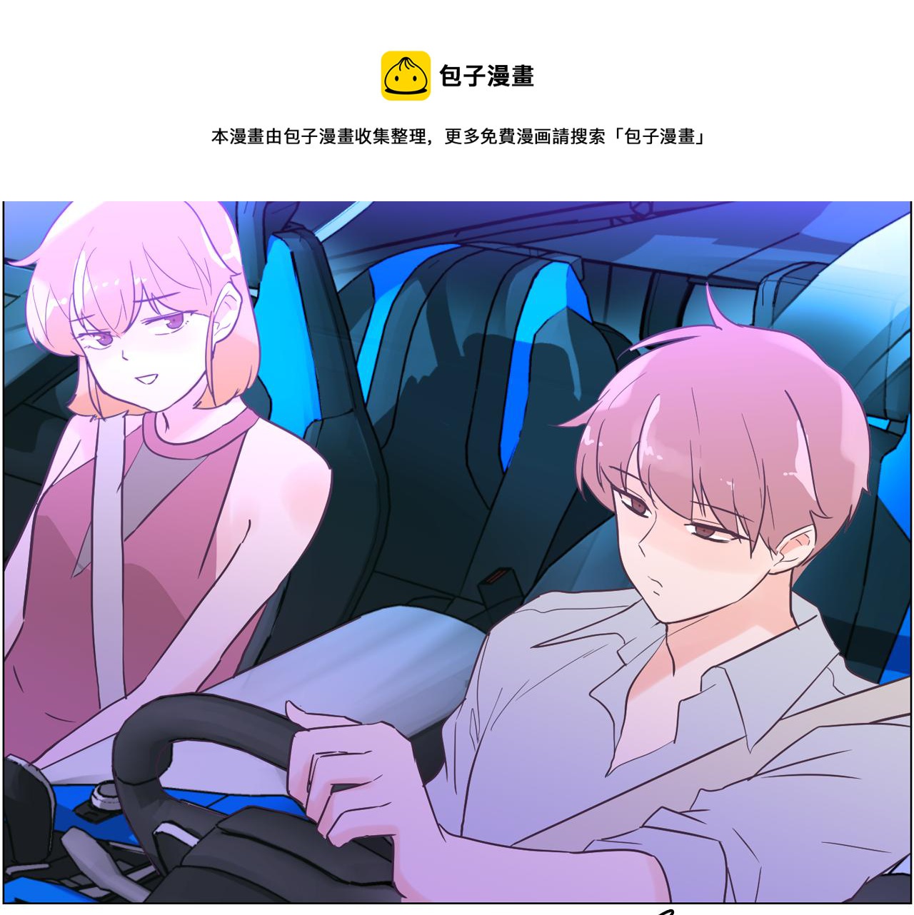 第43话 疯的人是你112