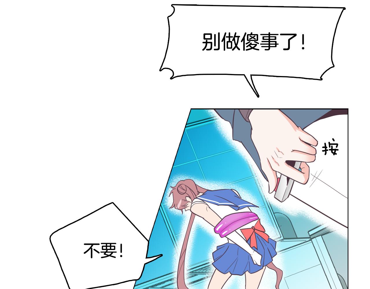 第14话 你是男人？22