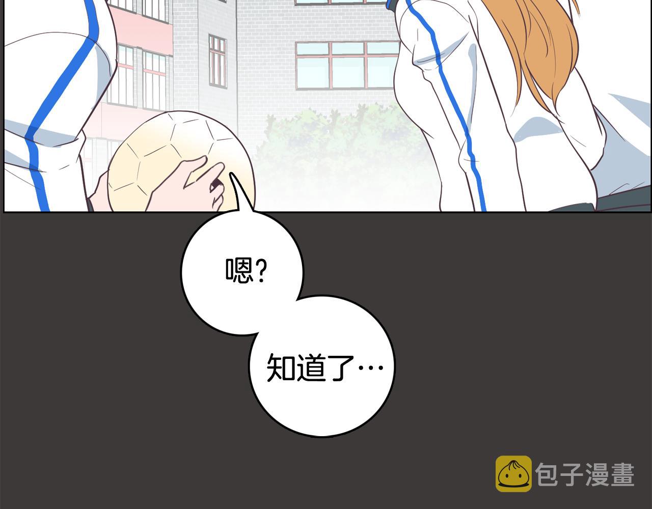 第19话 往事51