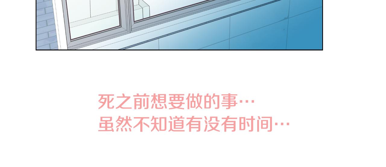 第15话 事故83