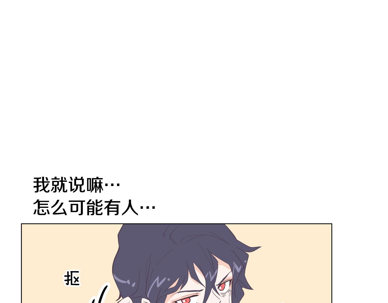 第13话 潜入14
