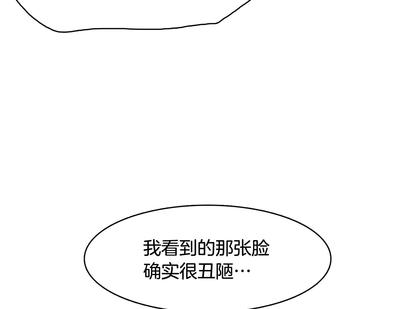 第46话 不会坐以待毙30