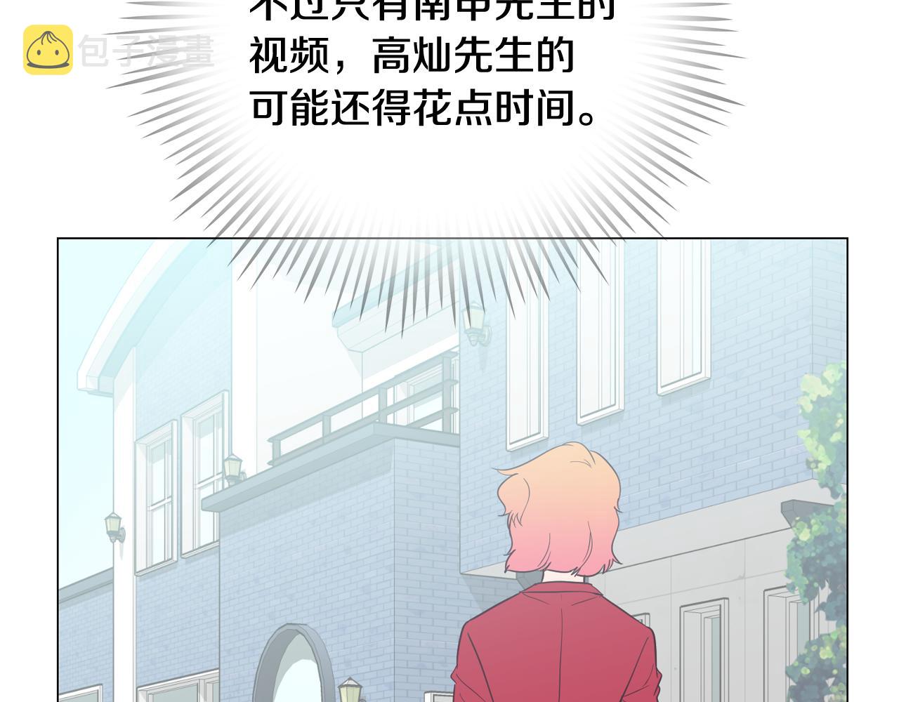 第17话 有人退出？130