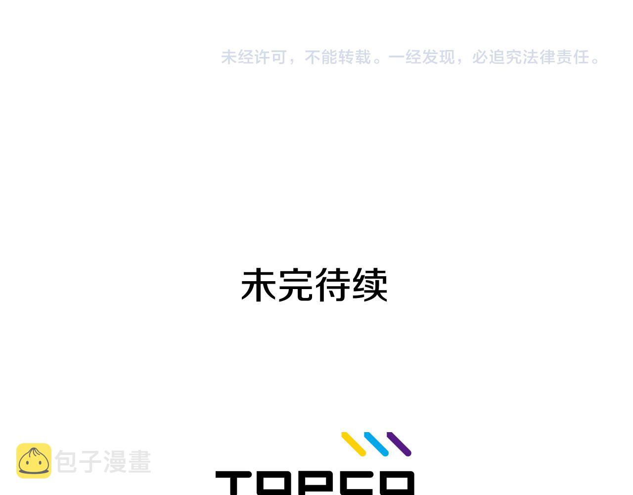 第52话 南申只是工具146