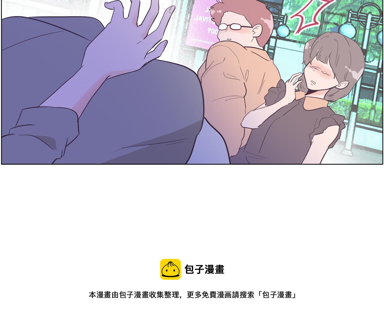 第54话 有趣的场所10
