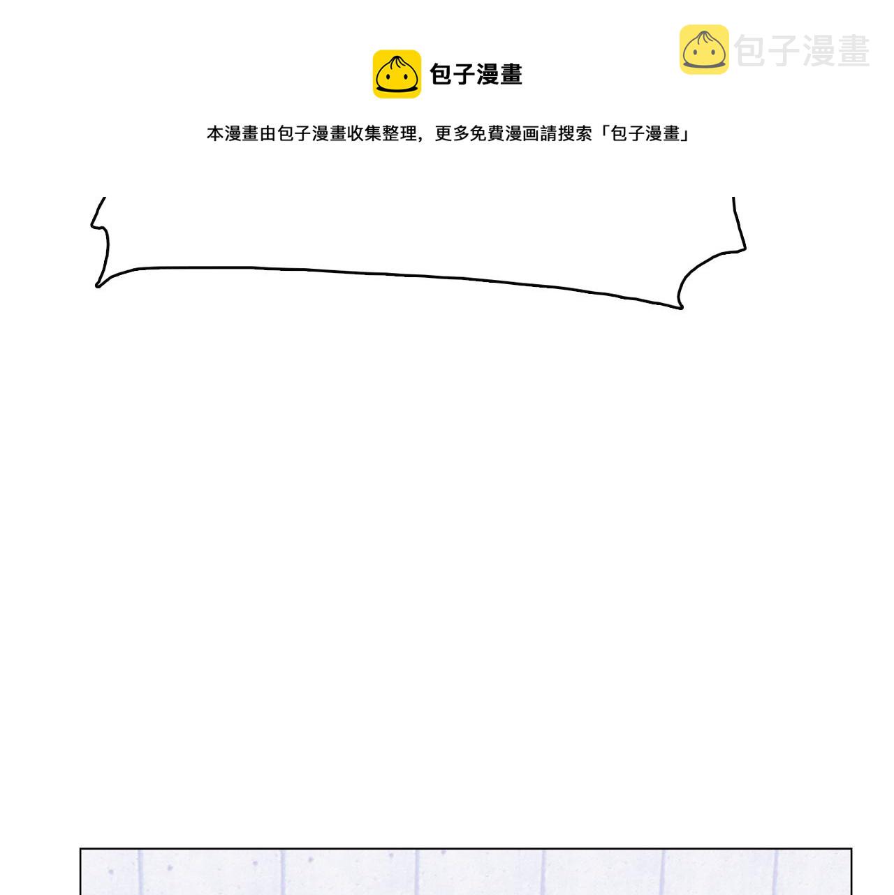 第59话 我只想当我自己80