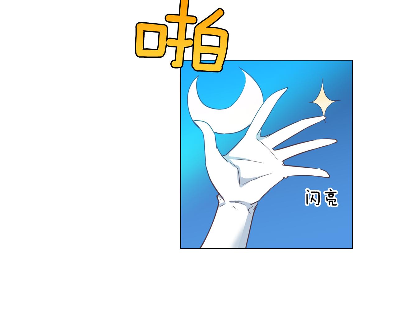 第13话 潜入82