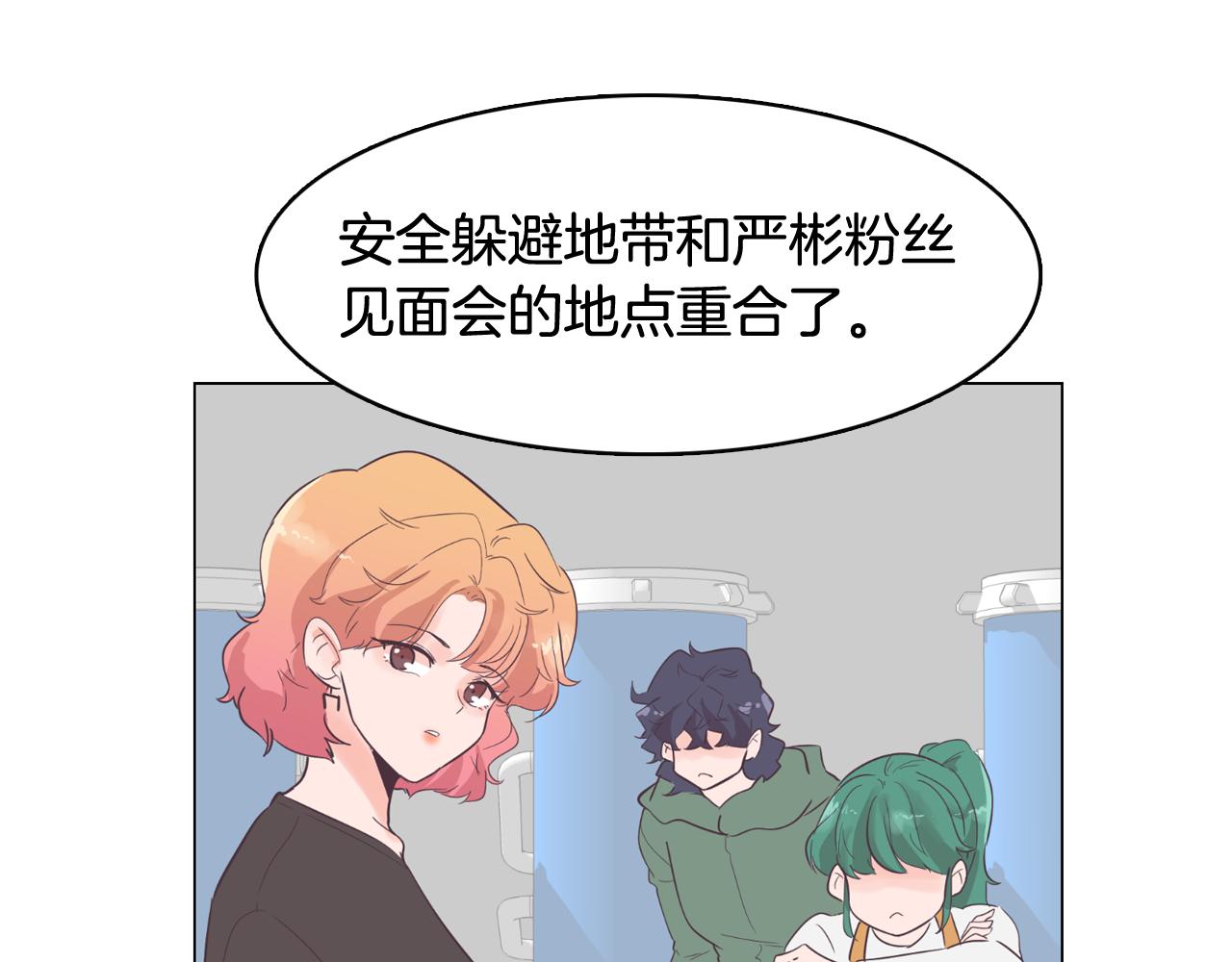 第54话 有趣的场所140