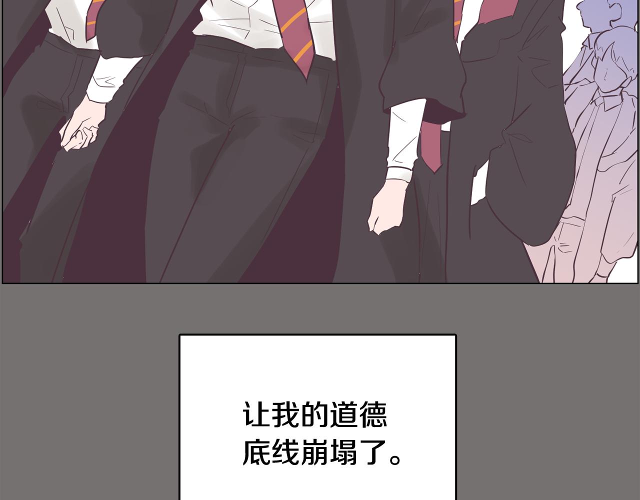 第49话 第二代美男之石53