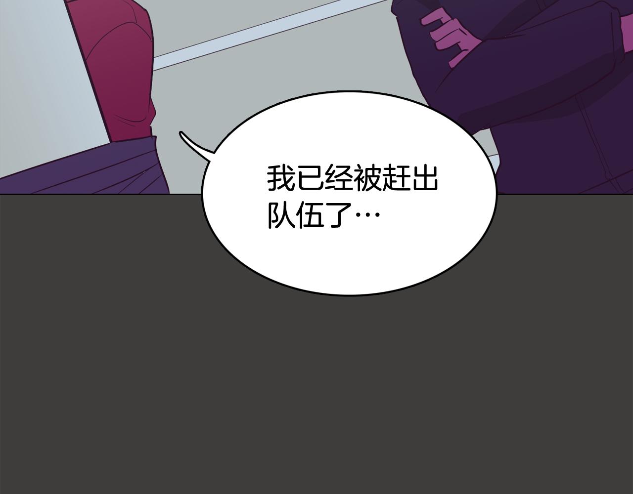 第21话 新的队员？181
