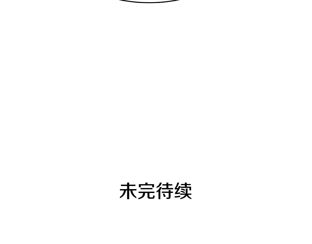第33话 利用她最怕的东西197