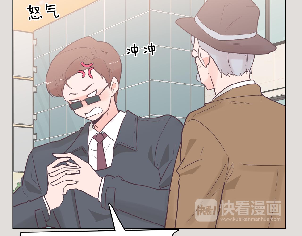 第33话 利用她最怕的东西114