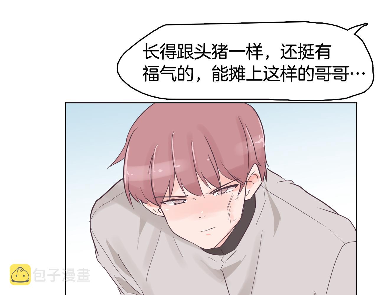 第34话 心动的男人98