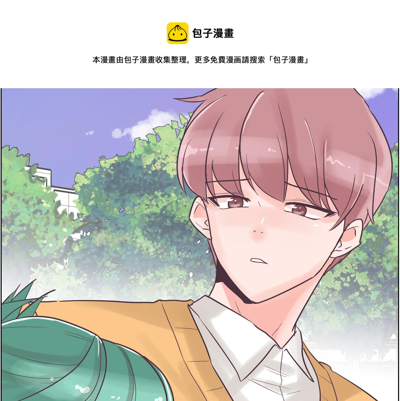 第30话 旧照被曝光92