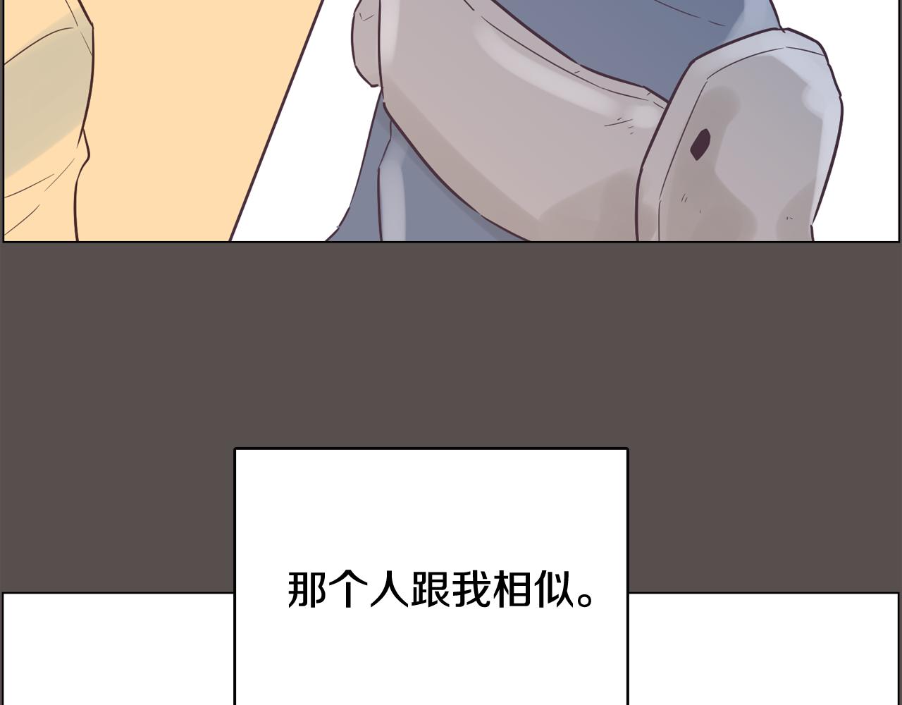 第58话 生命消耗系统啓动125