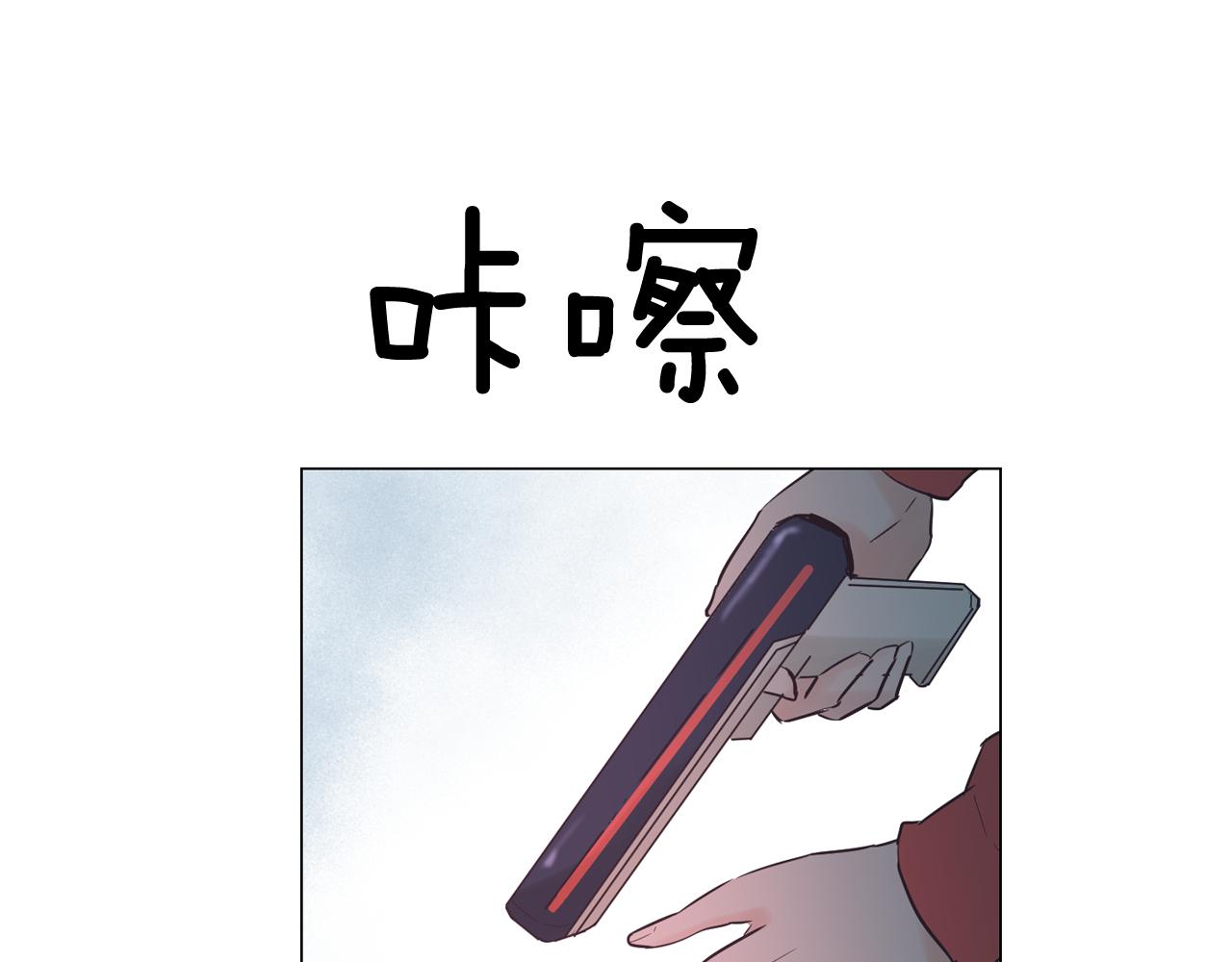 第46话 不会坐以待毙143