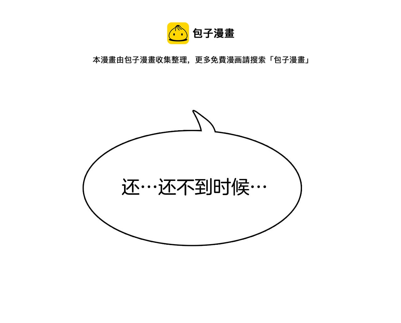 第54话 有趣的场所148