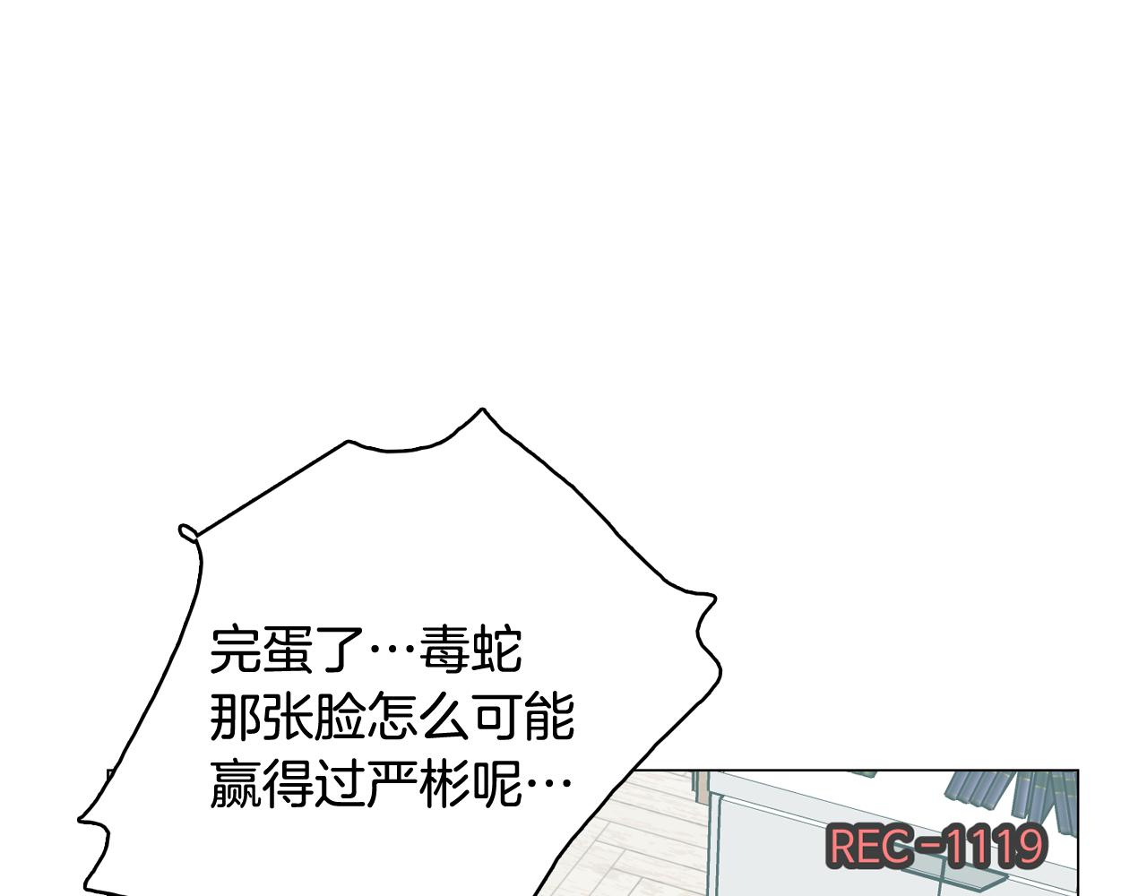 第65话 催眠解除33