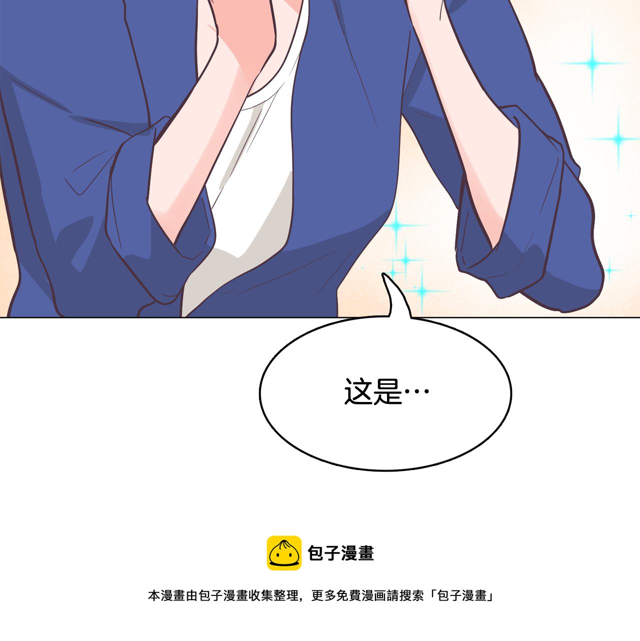 第58话 生命消耗系统啓动24