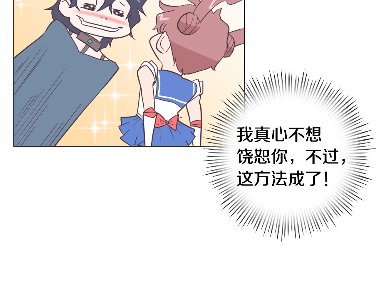 第13话 潜入91