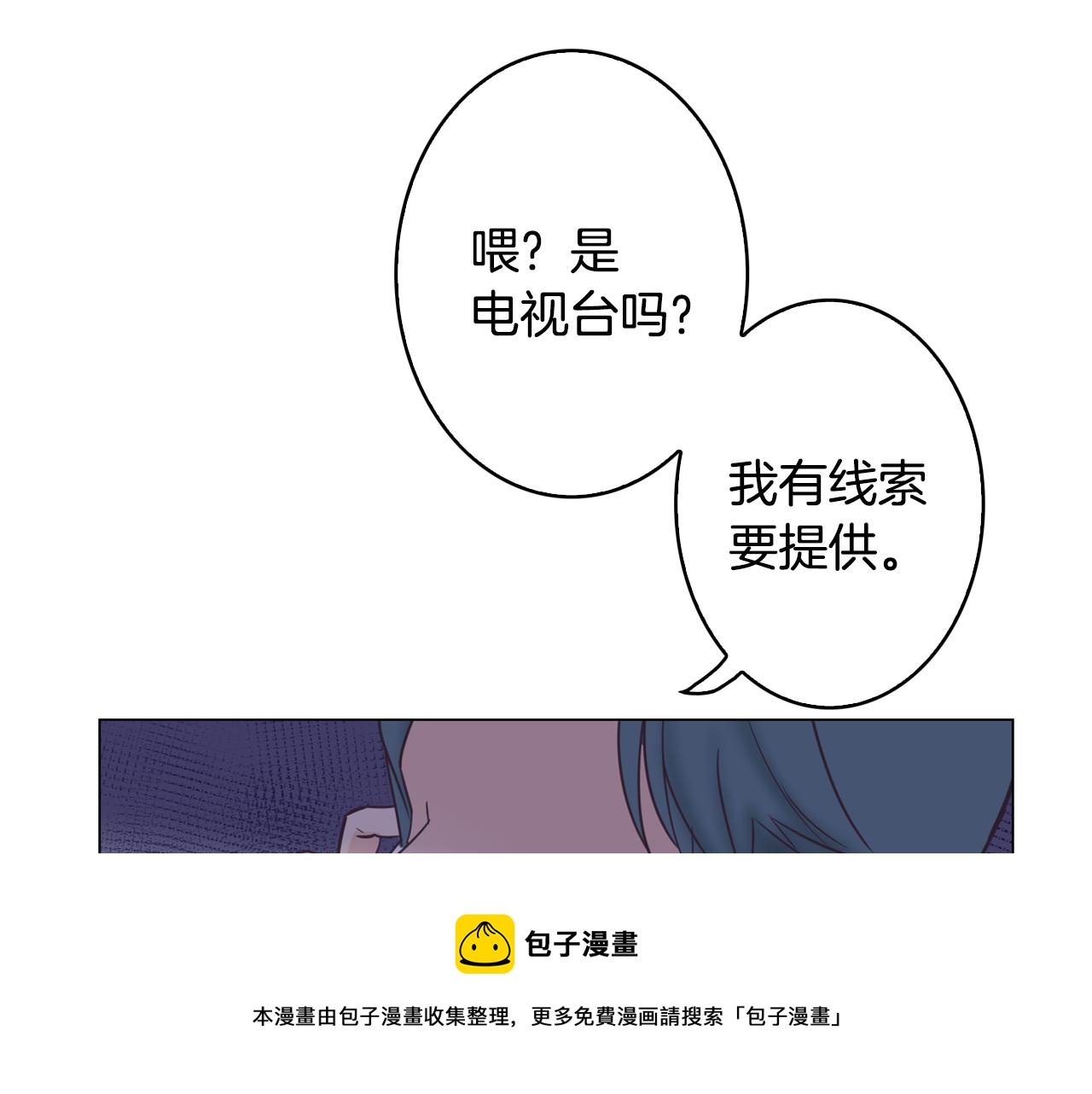第9话 实话武器148