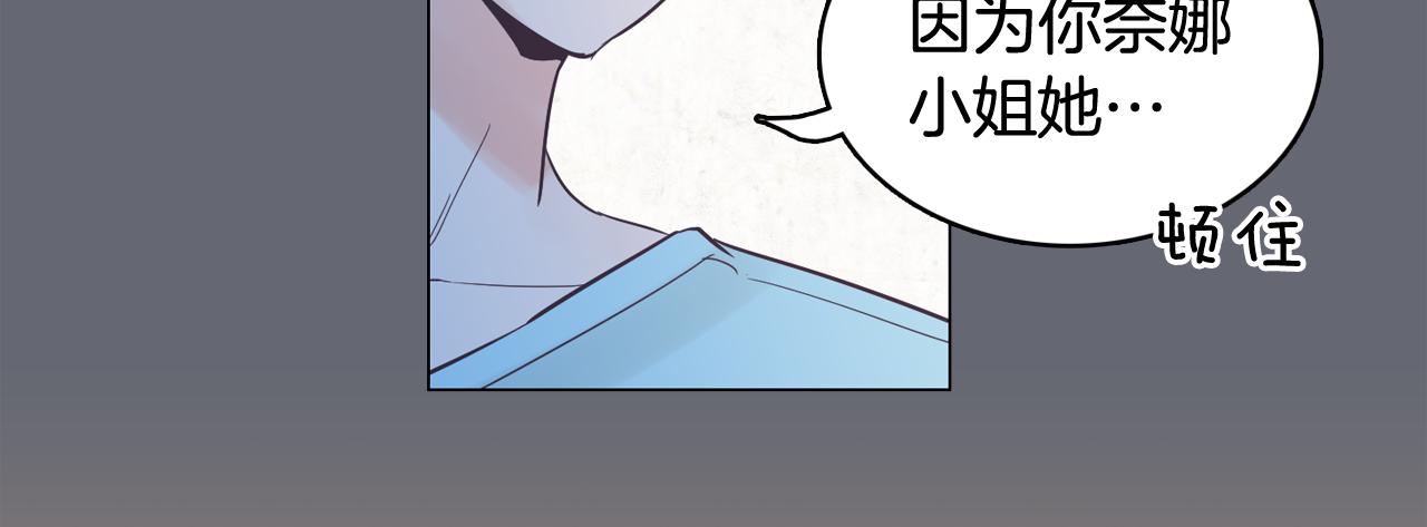 第47话 知道真相95