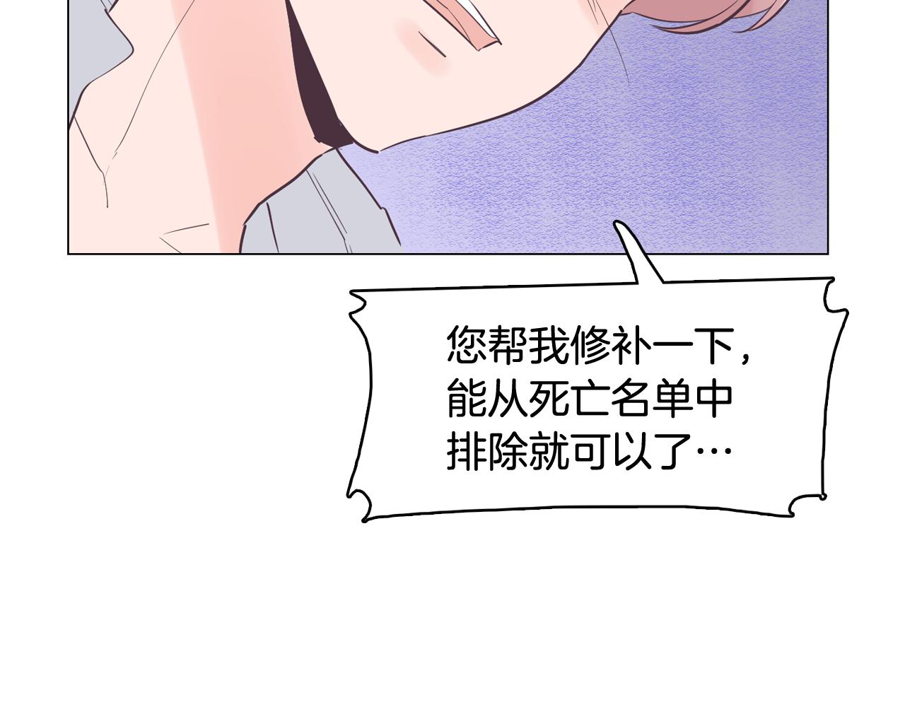 第42话 回到过去98