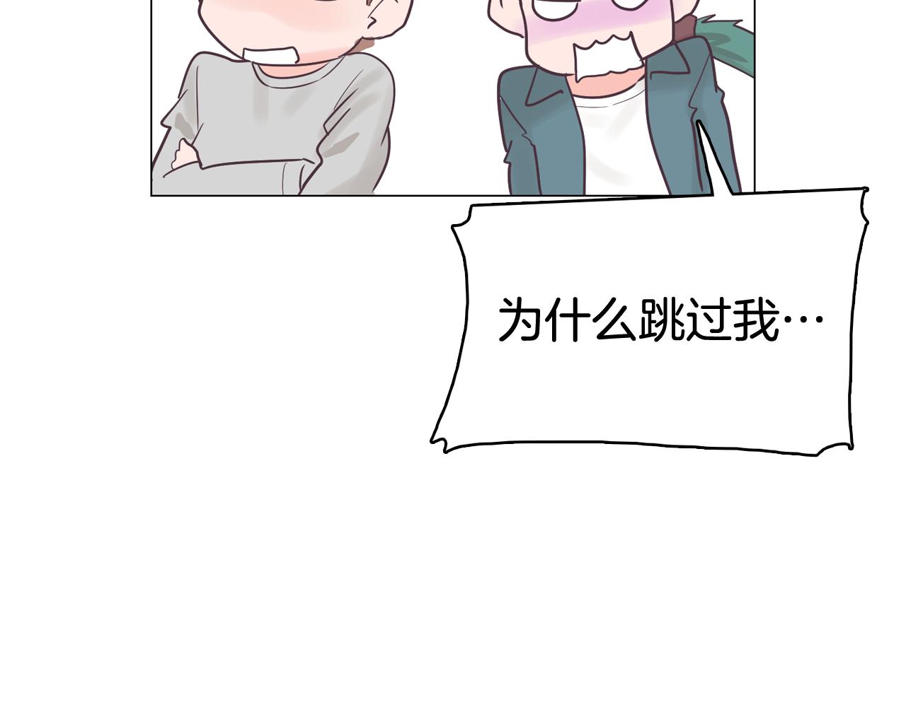 第33话 利用她最怕的东西153