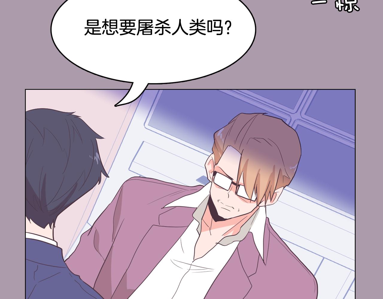 第59话 我只想当我自己134