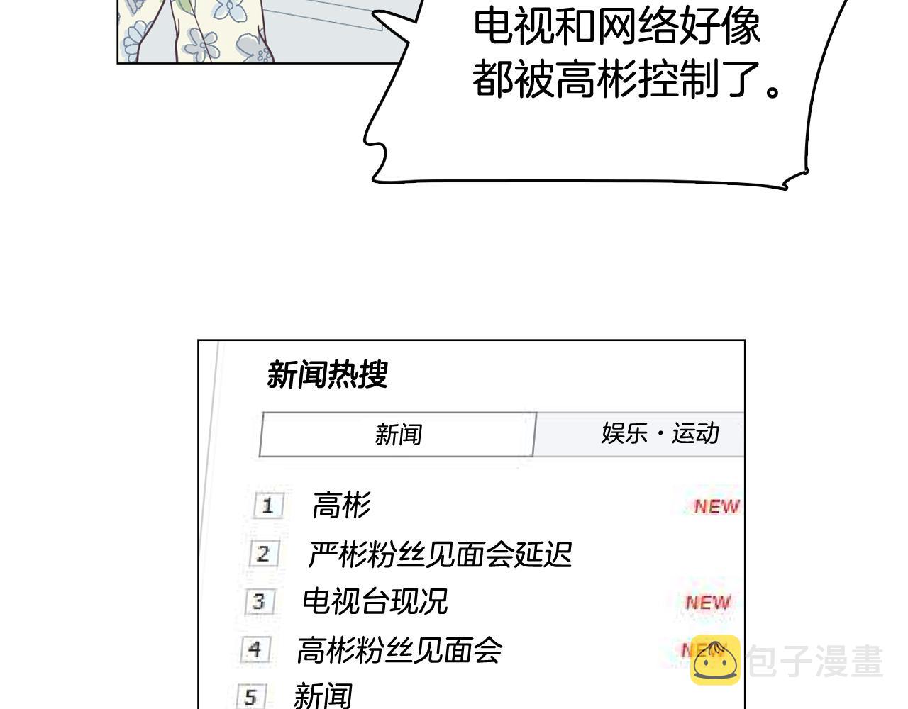 第61话 只剩十小时78
