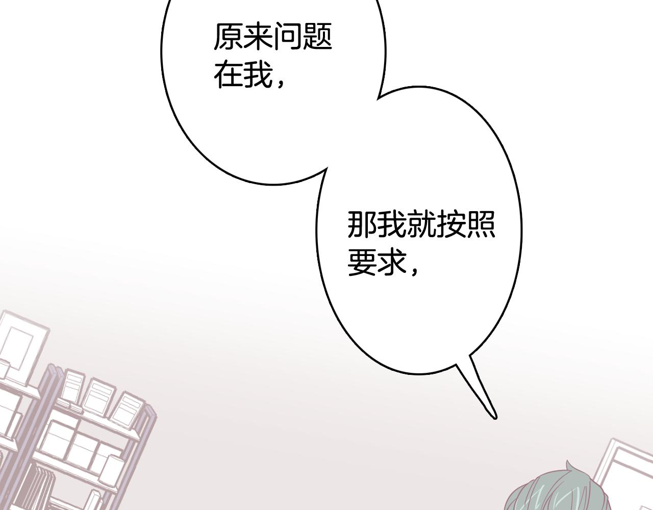 第17话 有人退出？193