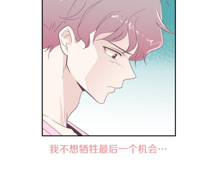 第3话 第二位成员60