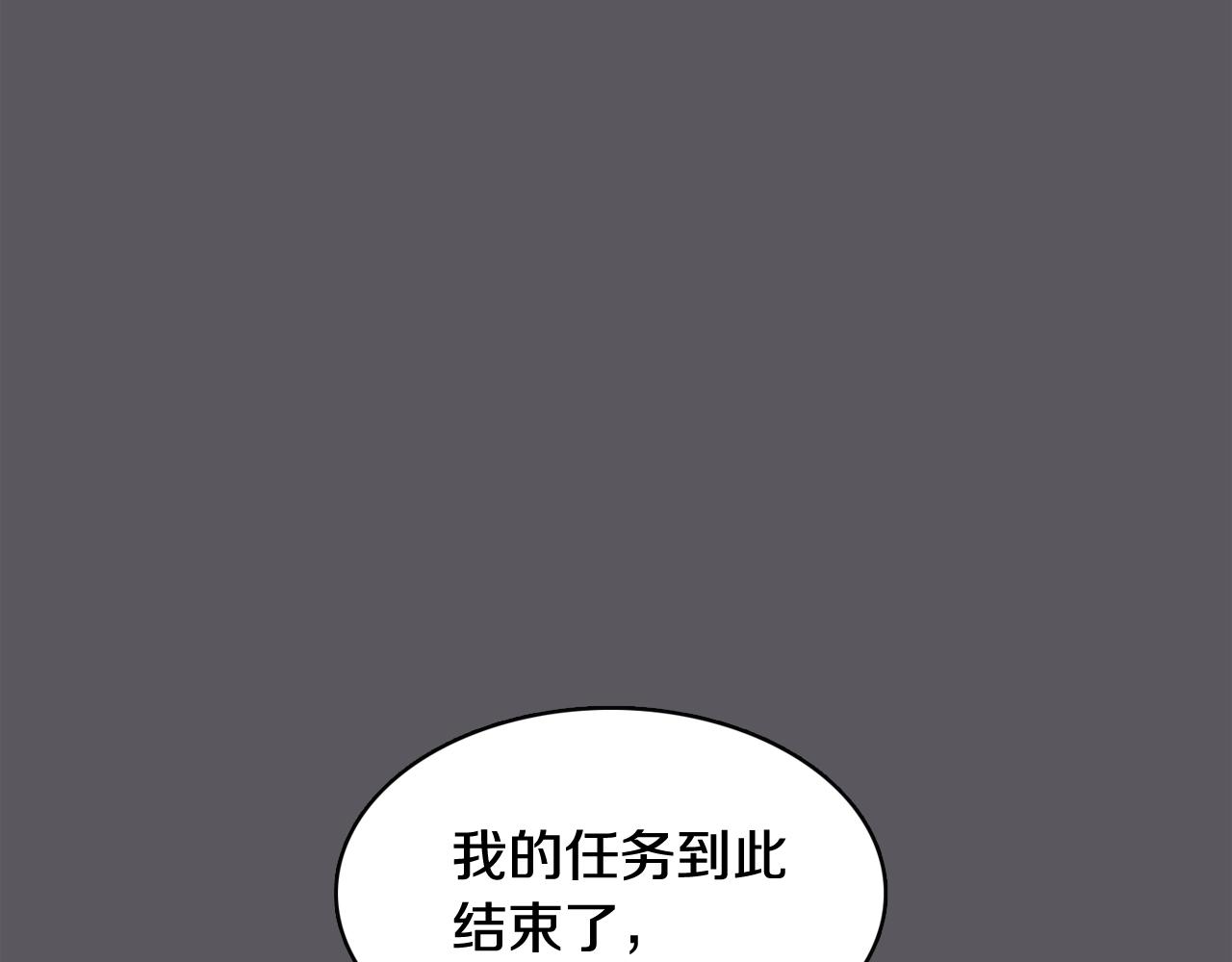 第57话 希望你能阻止他9
