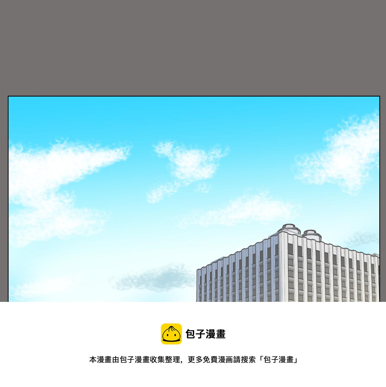 第49话 第二代美男之石104