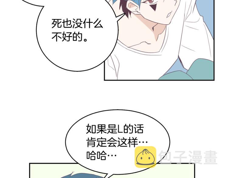 第4话 第三位成员39