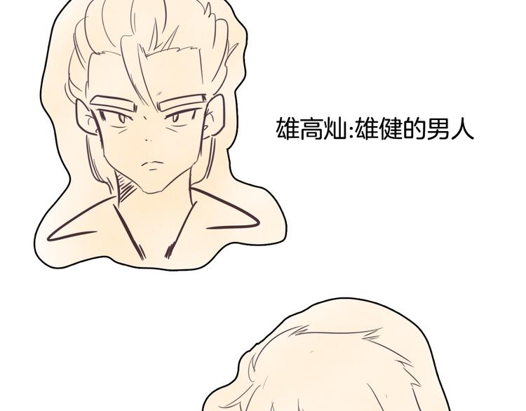 後记12