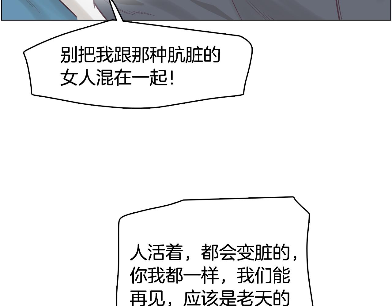 第31话 羣衆演员103