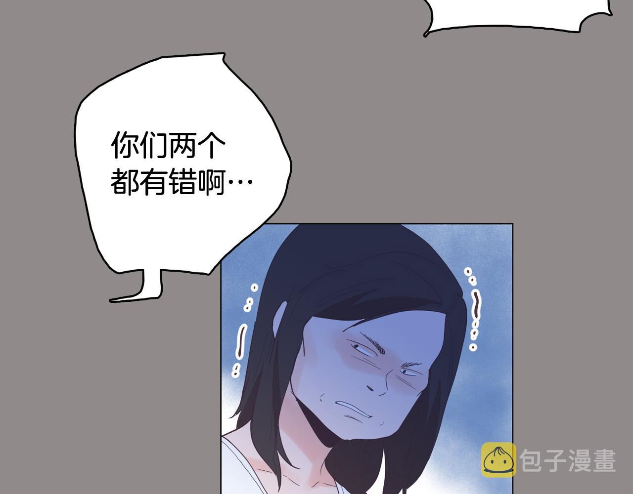 第55话 交换条件3