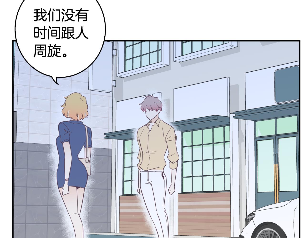 第6话 朋友86