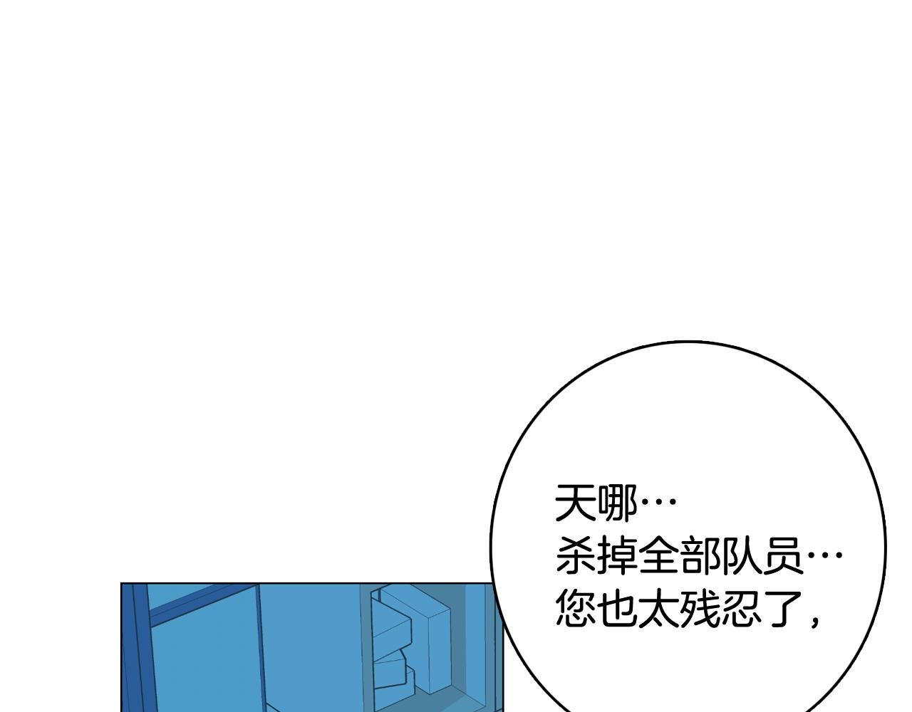 第23话 最擅长的事5