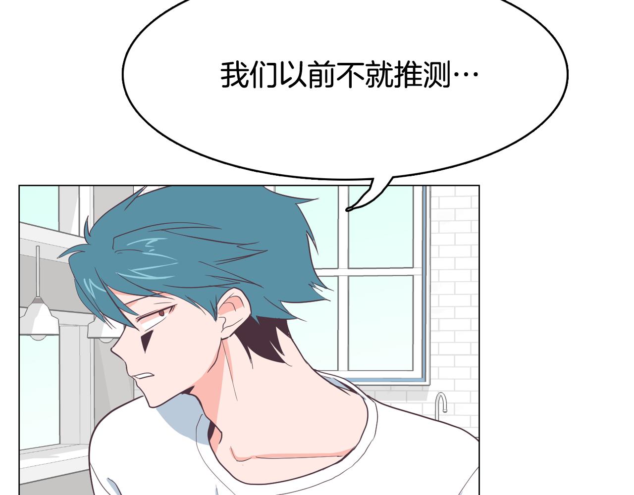 第17话 有人退出？162