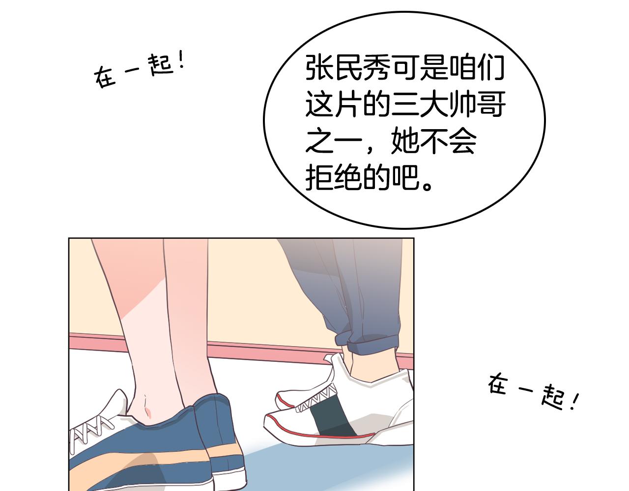 第28话 交往138