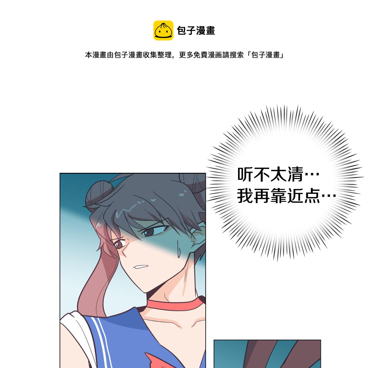 第13话 潜入0