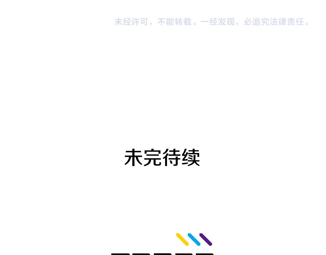 第36话 我有妈妈170