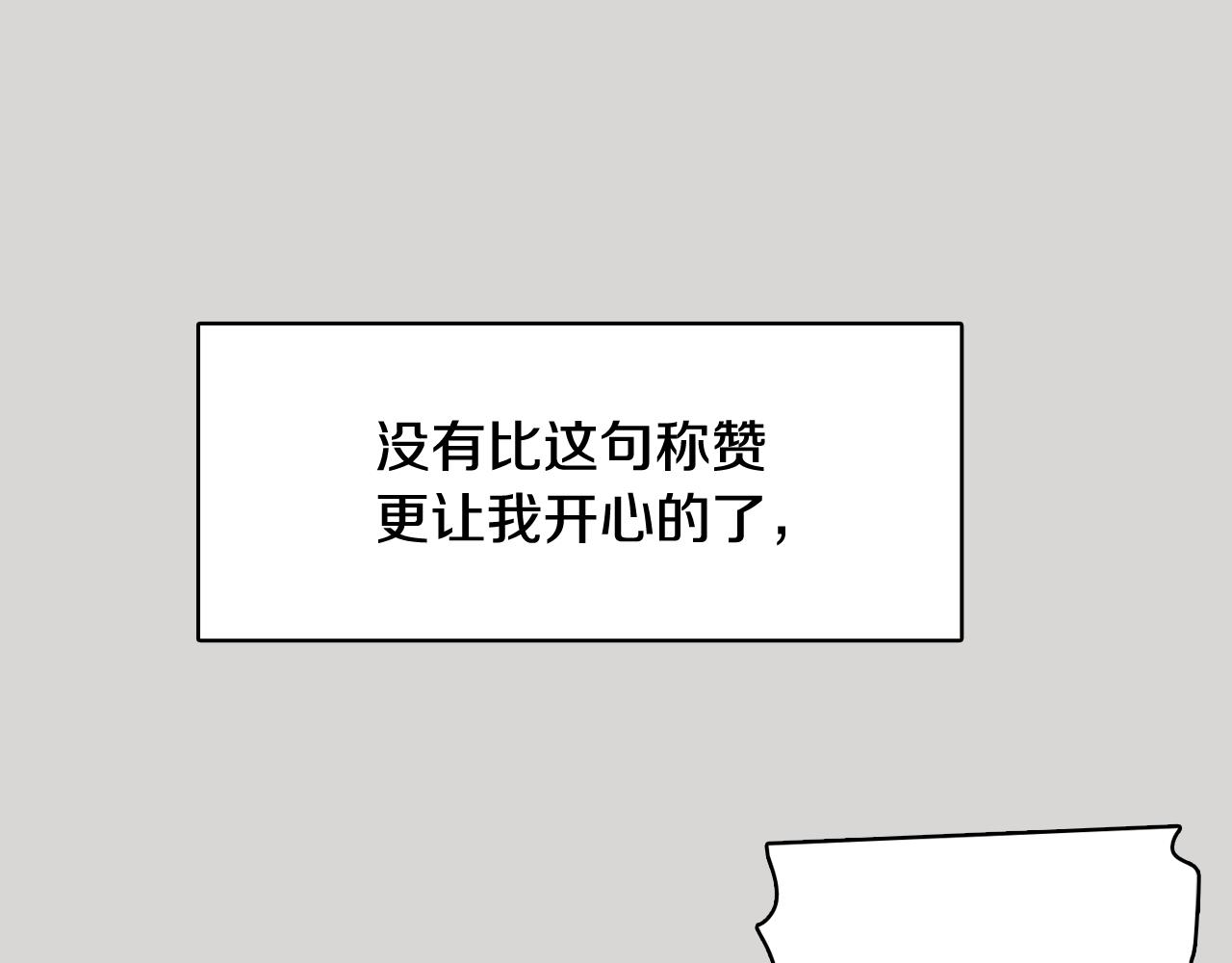 第36话 我有妈妈95