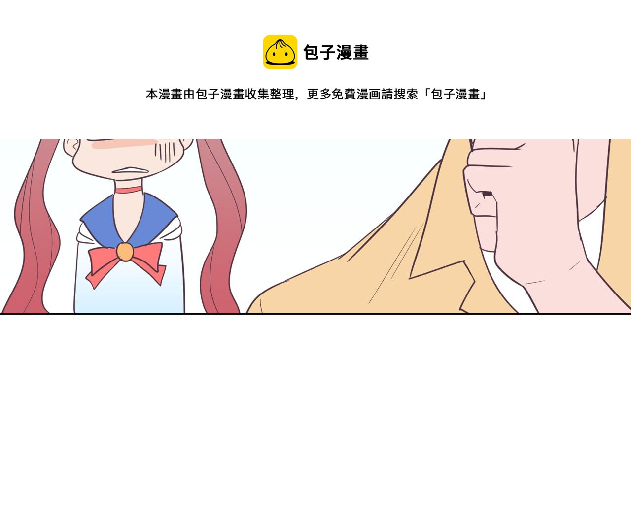 第11话 混入比赛84