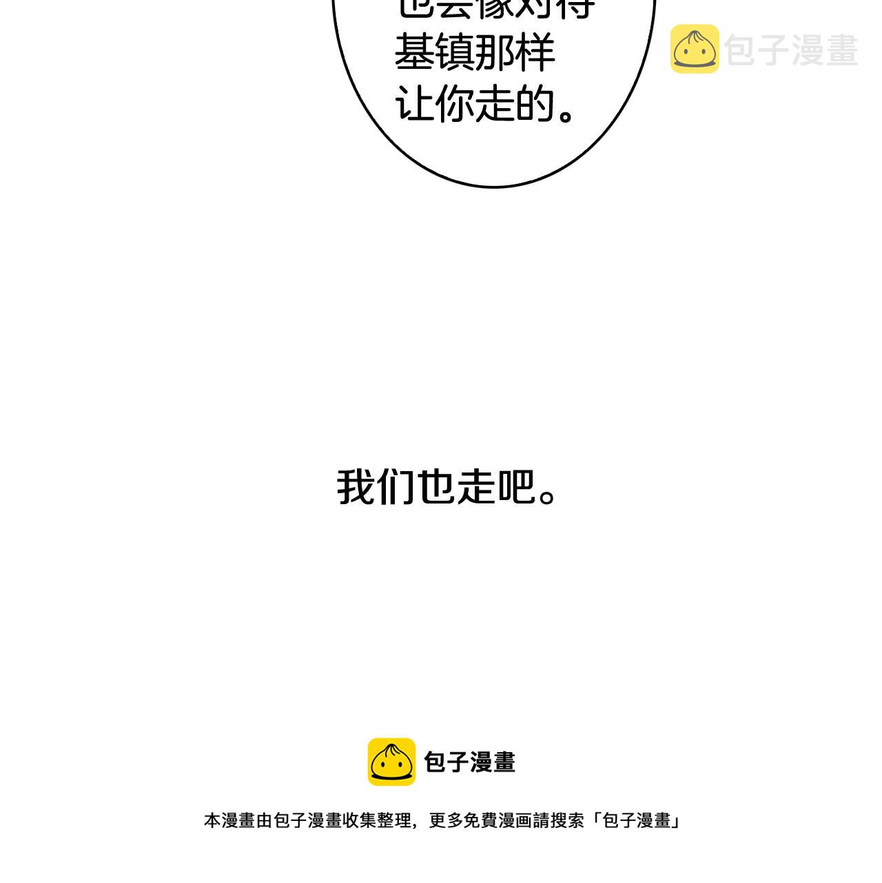 第6话 朋友76