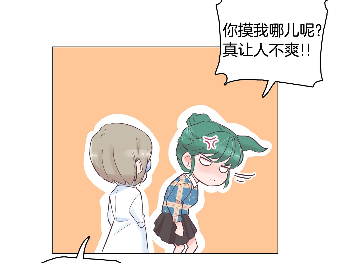 第37话 我会站在你这边67